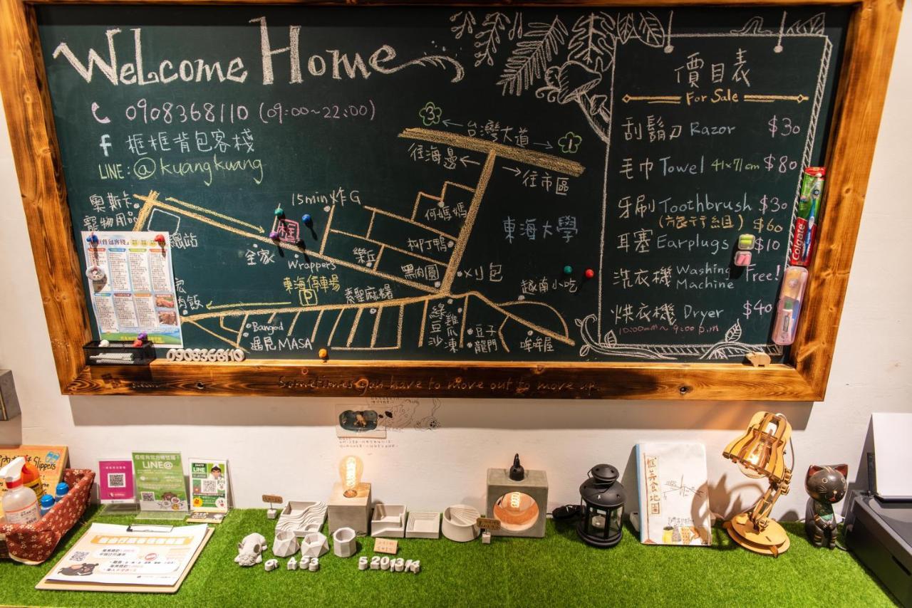 쿠앙 쿠앙 호스텔 Longjing 외부 사진